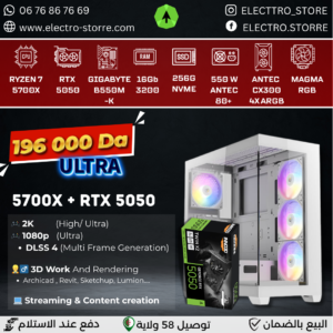 ULTRA