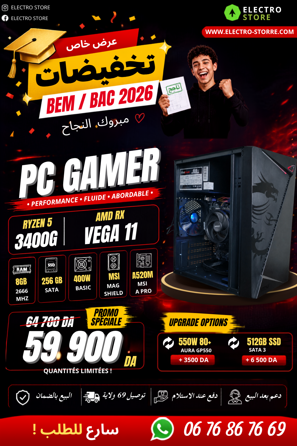 Config 3400G