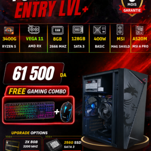 Entry Level PLUS